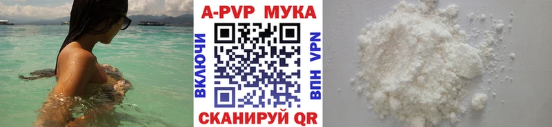 Где найти наркотики Псков АМФЕТАМИН  БУТИРАТ  ГАШИШ  Канабис  КОКАИН  Меф 