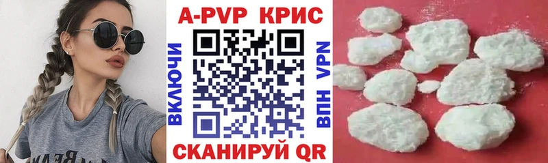 кракен сайт  Псков  APVP Соль 