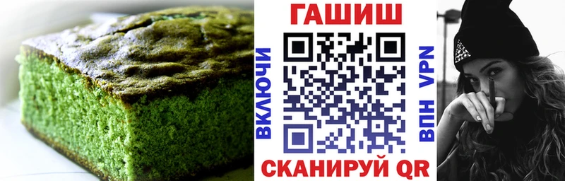 Печенье с ТГК марихуана  продажа наркотиков  Псков 