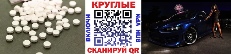 Экстази Дубай  Псков 