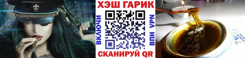 Гашиш убойный Псков