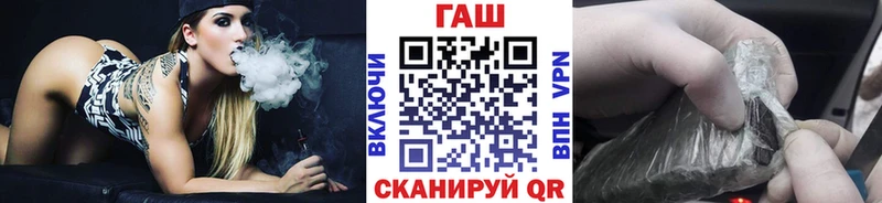 ГАШИШ 40% ТГК  Псков 