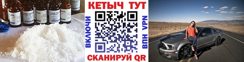 дарнет шоп  Псков  Кетамин ketamine 