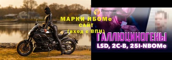 амф Вязники