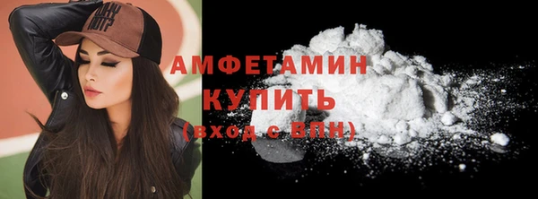 амфетамин Горняк