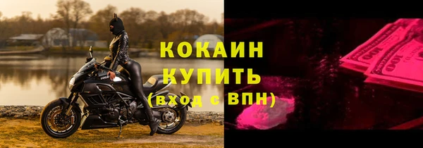амфетамин Горняк