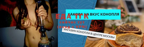 амфетамин Горняк