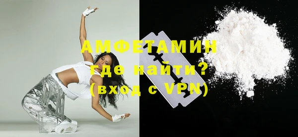 прущая мука Горно-Алтайск