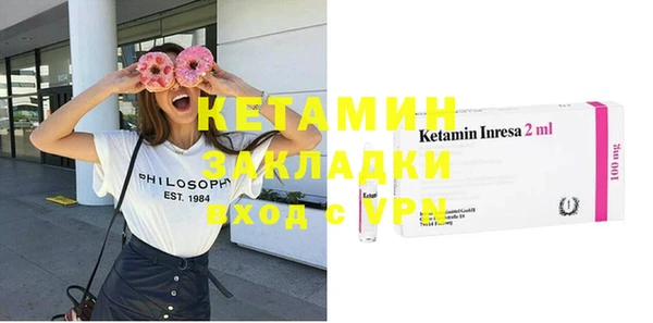 бутират Вязьма