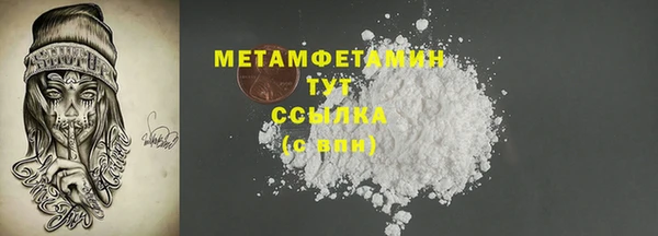 дмт Горнозаводск