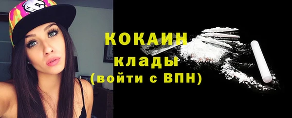 прущая мука Горно-Алтайск