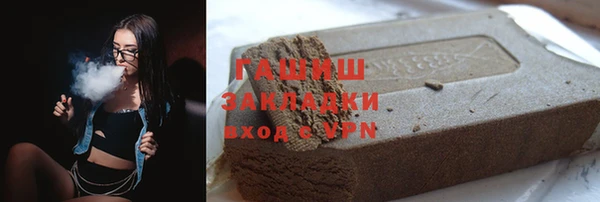 прущая мука Горно-Алтайск
