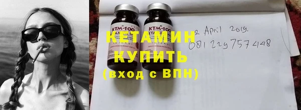 амфетамин Горняк