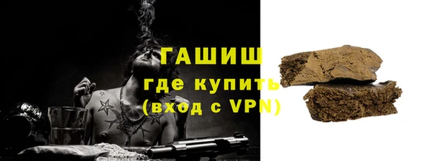 амфетамин Горняк