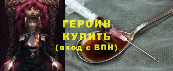 прущая мука Горно-Алтайск