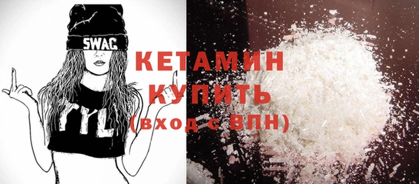 прущая мука Горно-Алтайск