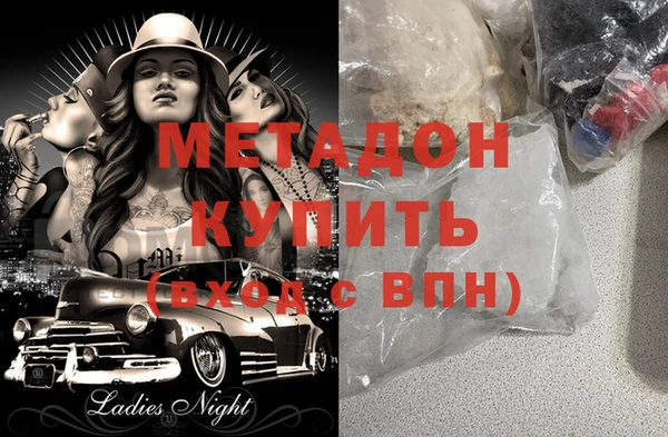 дмт Горнозаводск