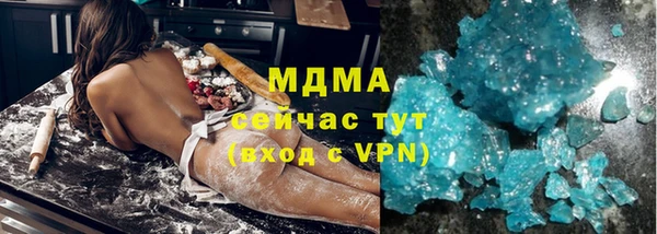 амфетамин Горняк