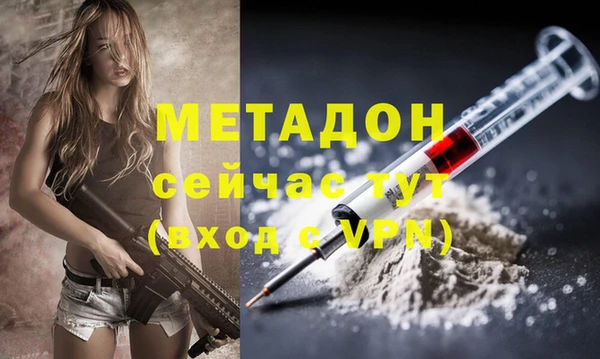 дмт Горнозаводск