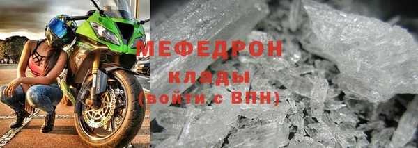 дмт Горнозаводск