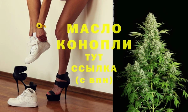 амфетамин Горняк