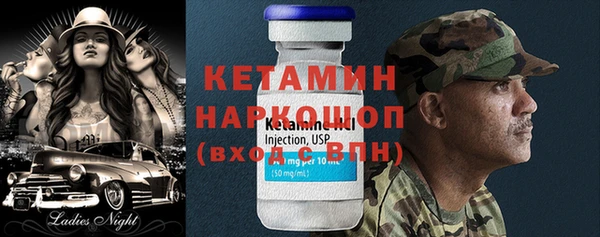 прущая мука Горно-Алтайск