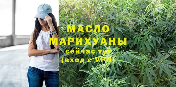 амфетамин Горняк