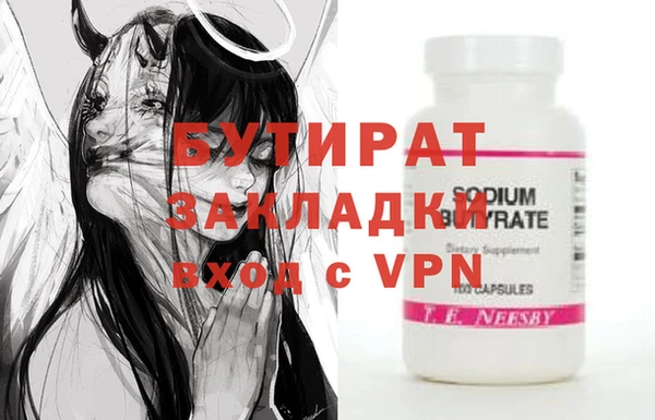 прущая мука Горно-Алтайск