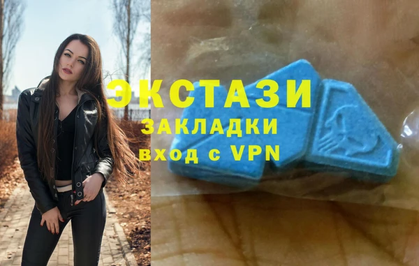 дмт Горнозаводск