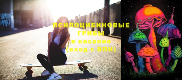 амфетамин Горняк