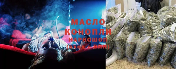 амфетамин Горняк