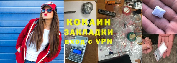 амфетамин Горняк