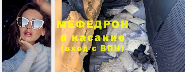 амфетамин Горняк
