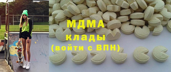 амфетамин Горняк