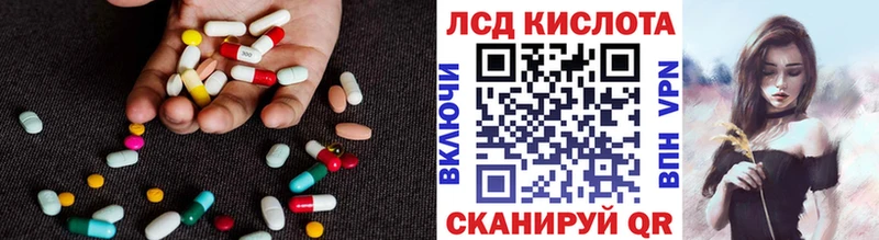 ЛСД экстази ecstasy купить сайты Псков