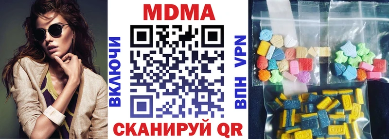 закладка  Псков  МДМА Molly 