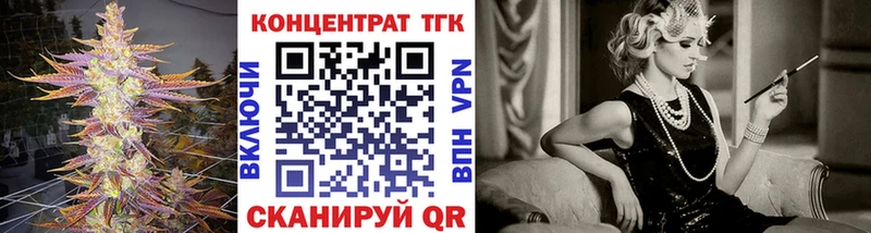 Дистиллят ТГК жижа  цена   маркетплейс официальный сайт  Псков 